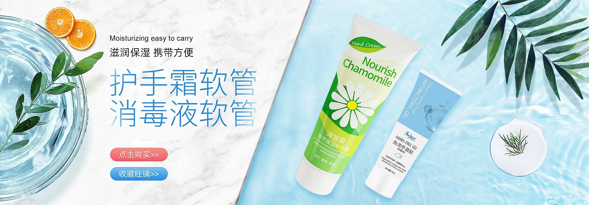 专注化妆品软管的研究和生产