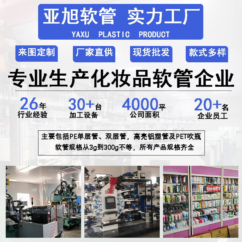 广陵区亚旭旅游用品厂