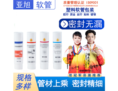 工业机械刹车剂润滑剂防腐蚀油修补膏软管包装