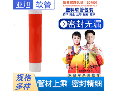 真皮皮革绵羊保养油美容霜汽车划痕修复膏软管包装